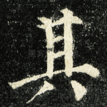 其