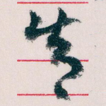 告