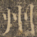 州
