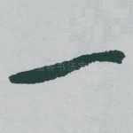 一