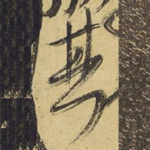 其