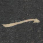 一
