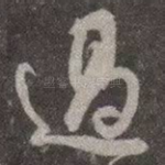 过