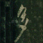 多