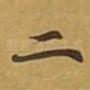二