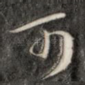 不