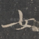女