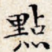 点