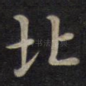 北