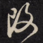 改