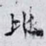 比