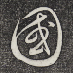 国