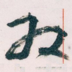 双
