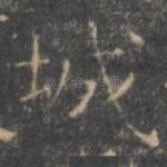 城