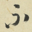 不