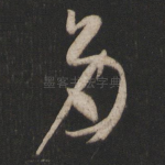 多