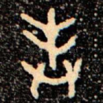 奉