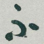 不