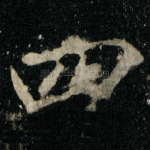 四