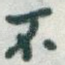 不