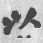 以