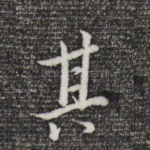 其