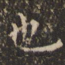 也