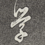学