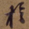 于