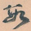 数