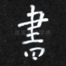 书
