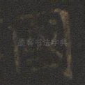 国