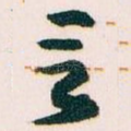 言
