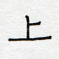 上
