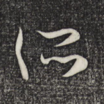 所