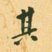 其