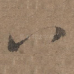 八