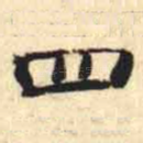 四