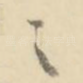 之