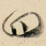 四