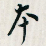 本