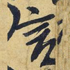 言