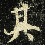 其