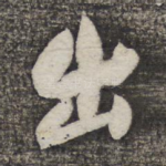 出