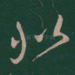 非