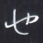 也