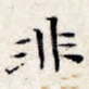 非