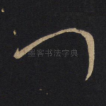 门
