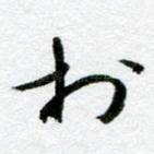 于