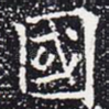 国